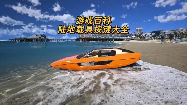 gta小助手yimmenu官网