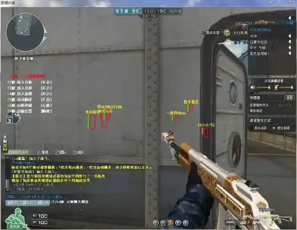 CF外挂免费版怎么样？揭秘在线使用技巧！