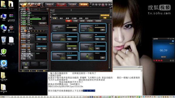 cfm直装透视自瞄免费版：真有效吗？