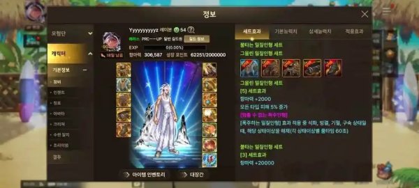 Dnf手游韩服破解辅助下载攻略
