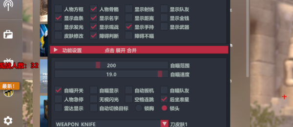 CSGO科技辅助卡盟全解析