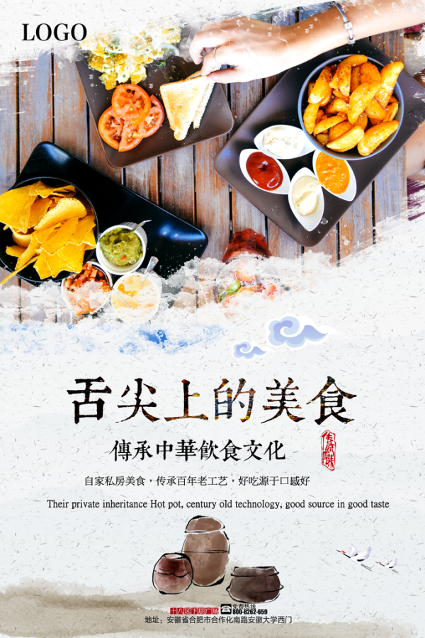 科技辅助货源站大全