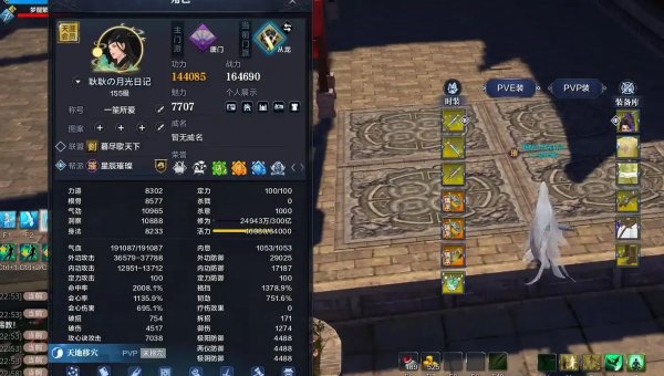 2024天刀端游十二职业排名最强阵容