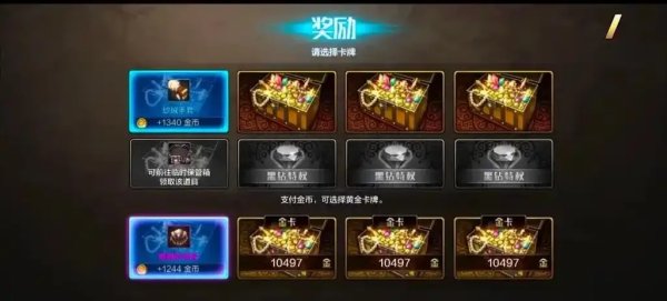 dnf手游脚本刷骨戒