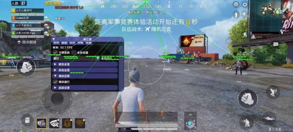 2025和平精英外挂辅助网站永久免费使用