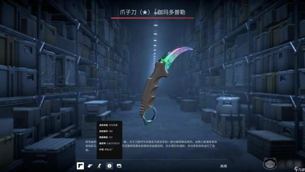 CSGO账号出售平台，安全可靠的交易网站