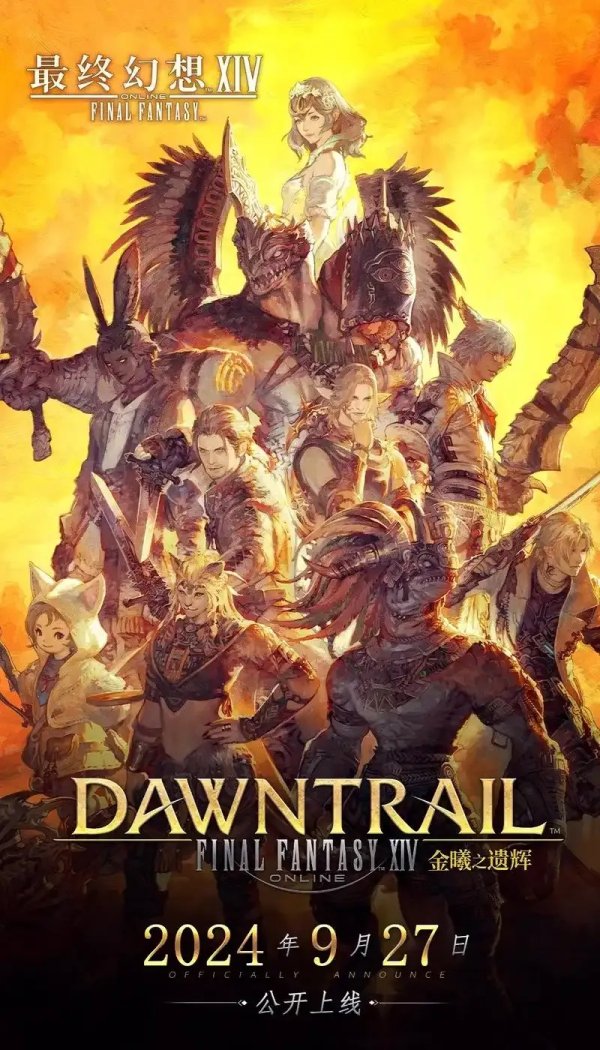 FF14商城：游戏内购买指南与宝珠攻略