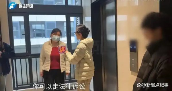 酒店亲热时保洁闯入