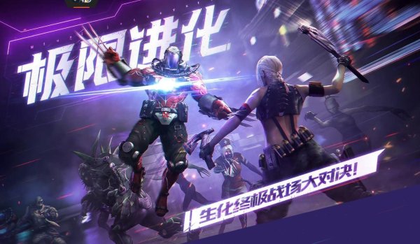 cf手游穿越火线官网攻略指南