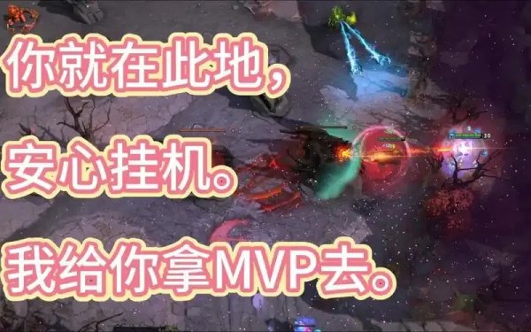 dota2有挂吗：揭秘游戏世界的真实与虚妄