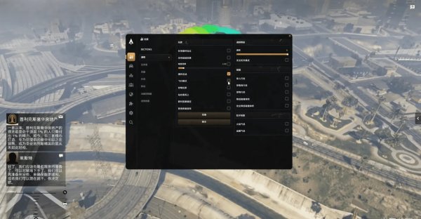 gta5制裁VIP菜单官网