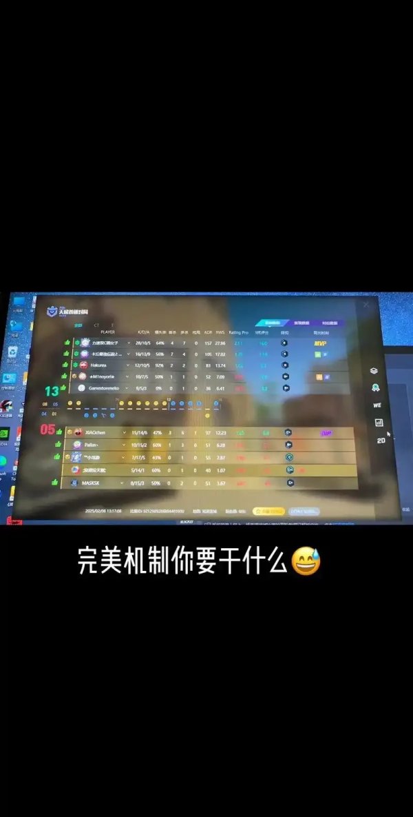 csgo完美平台辅助：它是否隐藏着改变游戏格局的秘密？