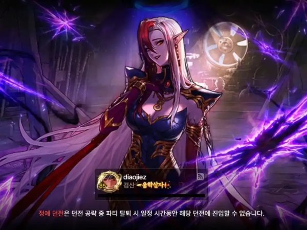 DNF手游直装辅助：一键安装，畅爽体验！