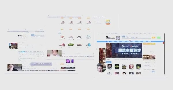5173游戏交易平台