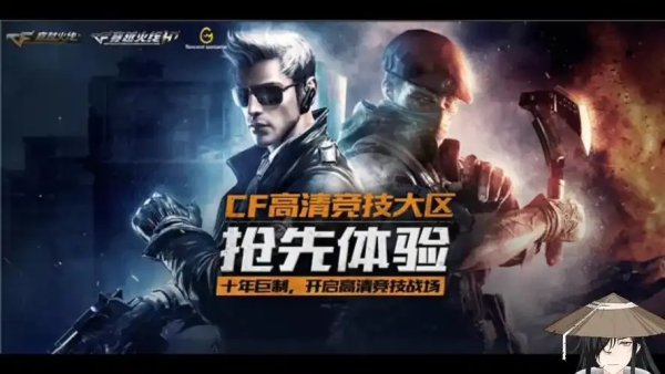 CFM直装科技(免费)是什么？一分钟了解核心优势