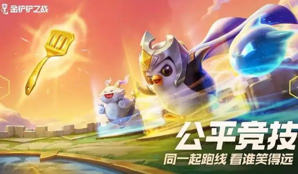 金铲铲自动拿牌脚本：全自动化辅助工具攻略