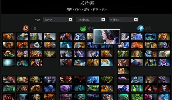Dota2游戏百科全书：深度解析Dota2Wiki WIKI