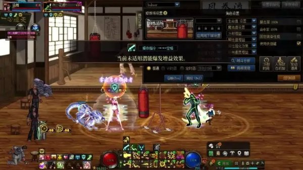 dnf辅助攻略