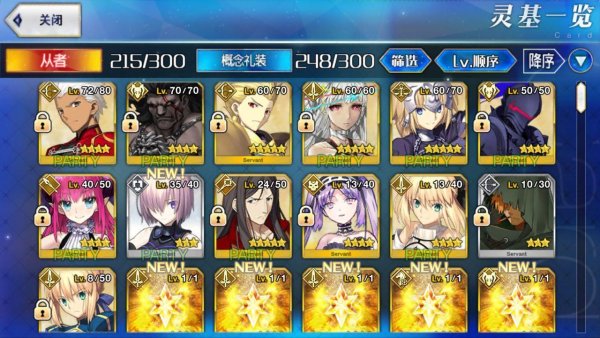 FateGrand Order游戏全解析