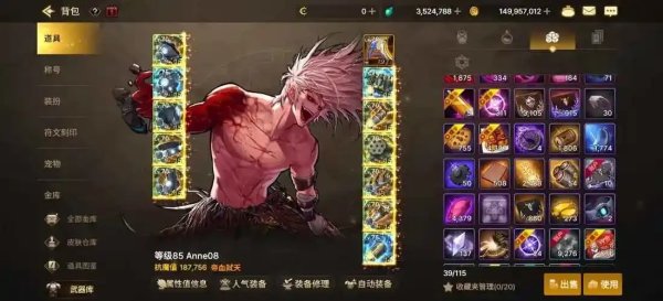 DNF手游韩服GM破解版：无限福利，全服第一的秘诀！