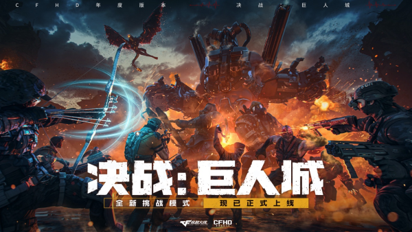 cf高清大区透视