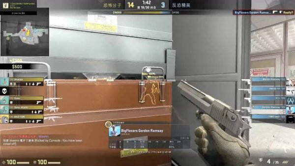csgo完美透视