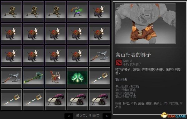 Dota2可交易物品怎么弄到：实用指南