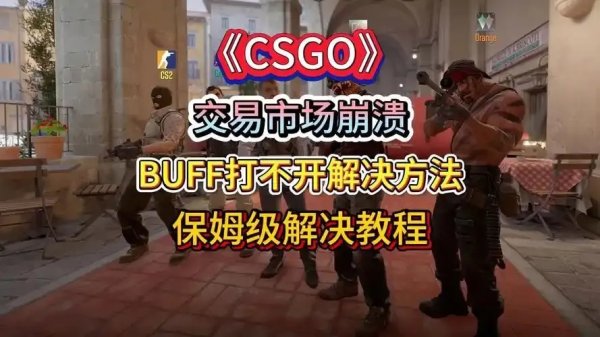 CSGO淘汰模拟网站：掌握枪械升级终极指南