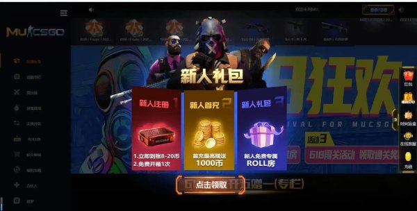 CSGO投注官网推荐，安全可靠平台