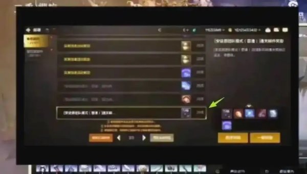 dnf手游有透视翻牌的辅助么吗