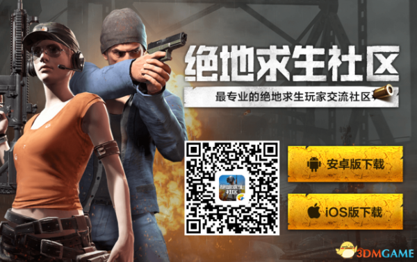 绝地求生发卡网对接教程全解析