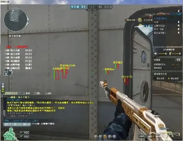 cf穿越火线辅助科技必备大全