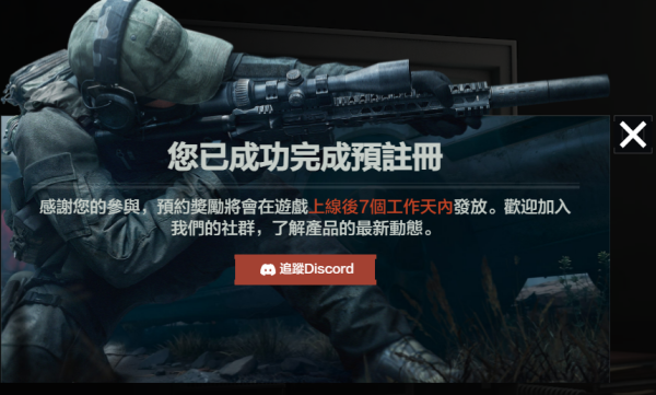 暗区突围扫码失败怎么办？详细教程及问题解决