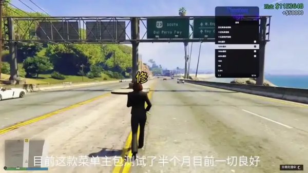 GTA线上科技辅助