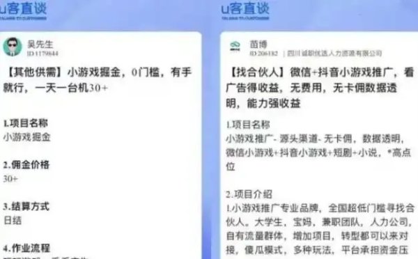24小时全自动挂机的赚钱软件