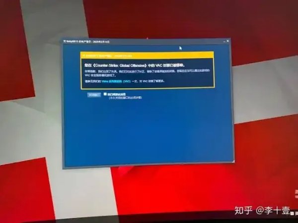 CSGO透视封号几率有多大？
