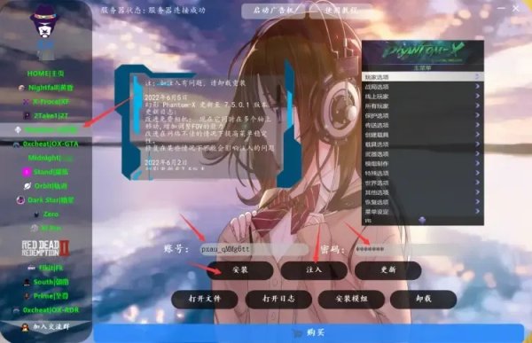 gta5辅助官网 探索GTA5辅助工具的官方资源