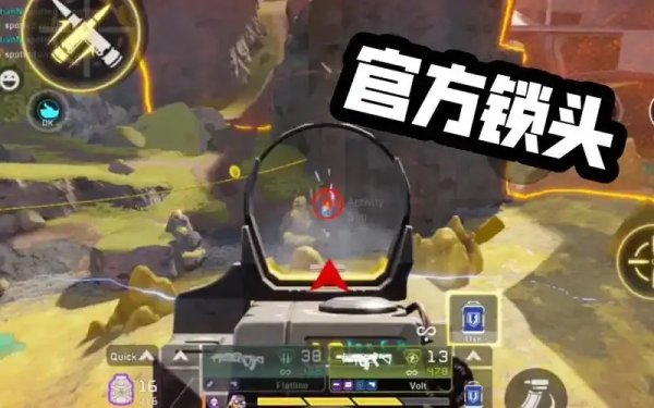 apex外挂辅助使用指南