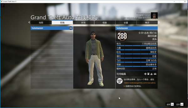 GTA黑号发卡网：全网最全解析与避坑指南