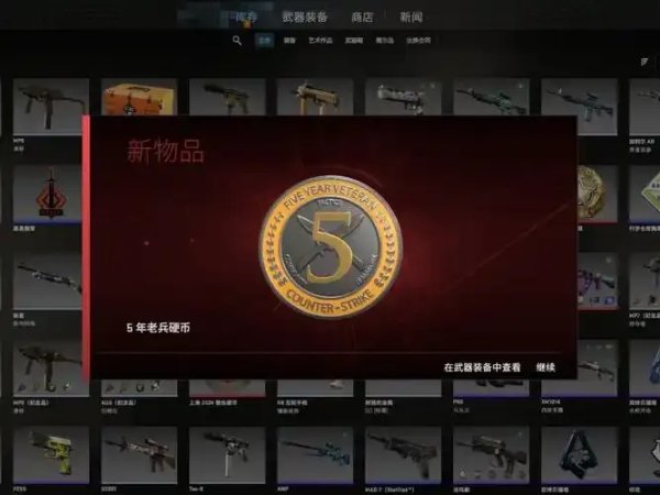 CSGO科技卡盟：了解低价获取及交易平台