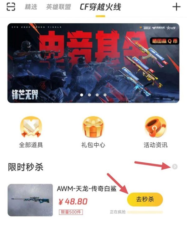 cf活动官网活动专区：惊天秘密，你敢来揭开吗？