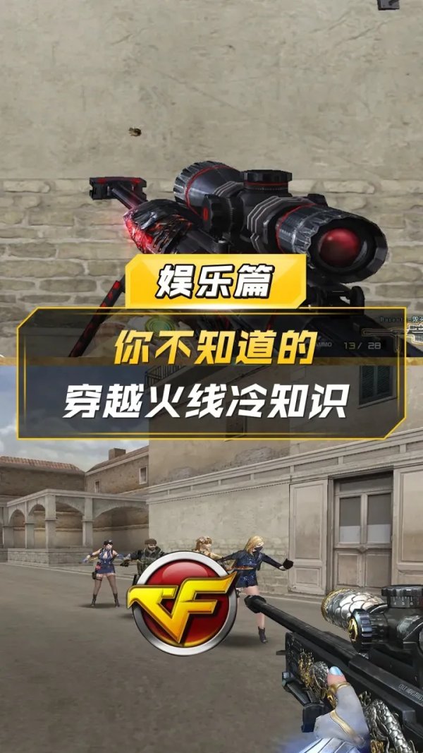 CF2免费高清在线看？原来如此！