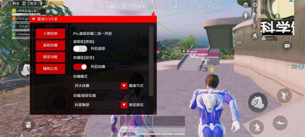 dy公益直装和平精英