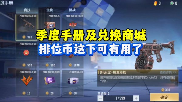 cf手游发卡平台：揭秘虚拟世界的惊天骗局！