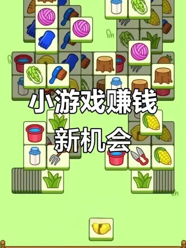 2024年良心游戏盘点：十大赚钱游戏推荐
