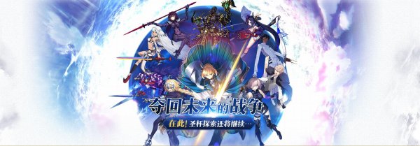 FateGrand Order官网下载指南