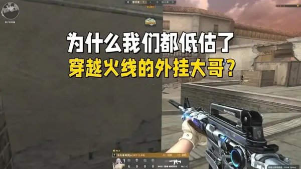 cf最稳定的驱动自瞄用法教程