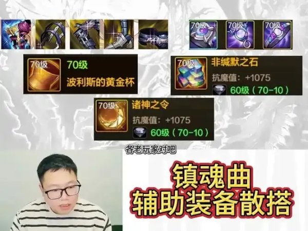 dnf手游辅助装备能交易吗