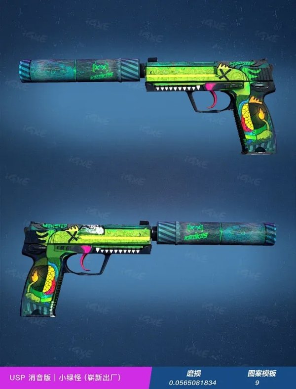 csgo辅助科技小透_2