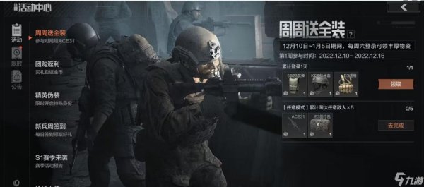 @liuma6666暗区突围直装版使用方法全攻略